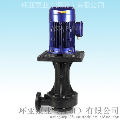AYD-65VK-7.5 可空轉(zhuǎn)直立式耐酸堿泵 立式泵 立式泵特點(diǎn) 立式泵用途 深圳優(yōu)質(zhì)立式泵