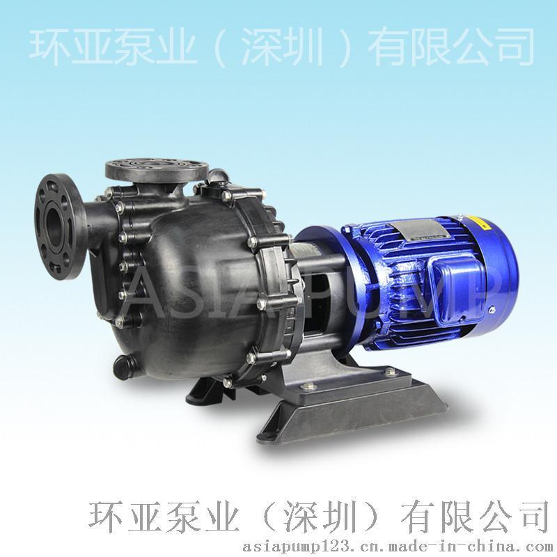 AD-40022 同軸自吸式耐酸堿泵浦 自吸泵特點(diǎn) 大頭泵 自吸泵用途 深圳優(yōu)質(zhì)自吸泵